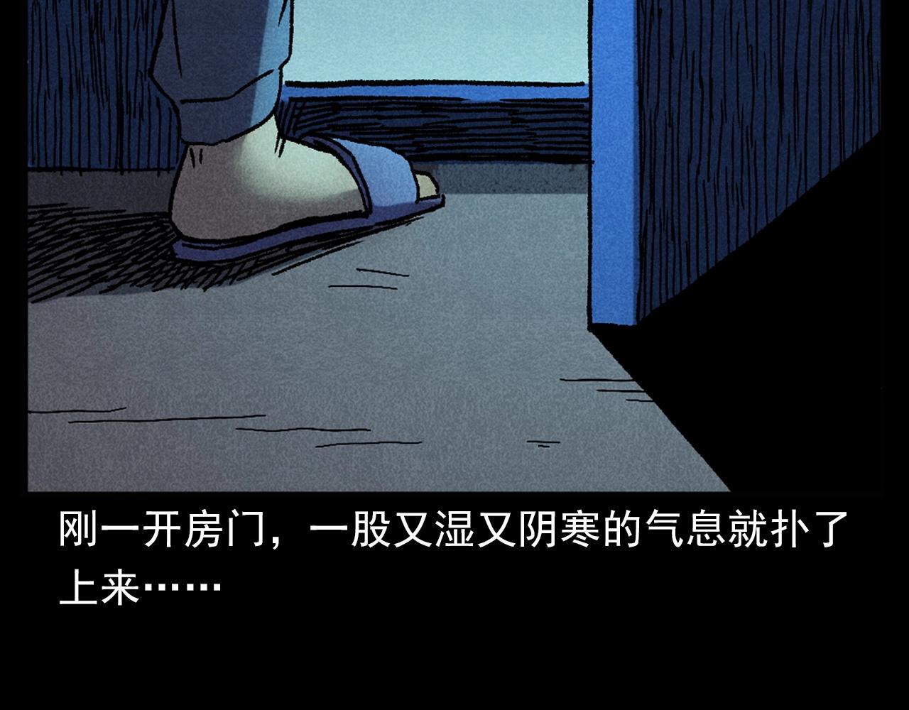 第395话 遇贼39
