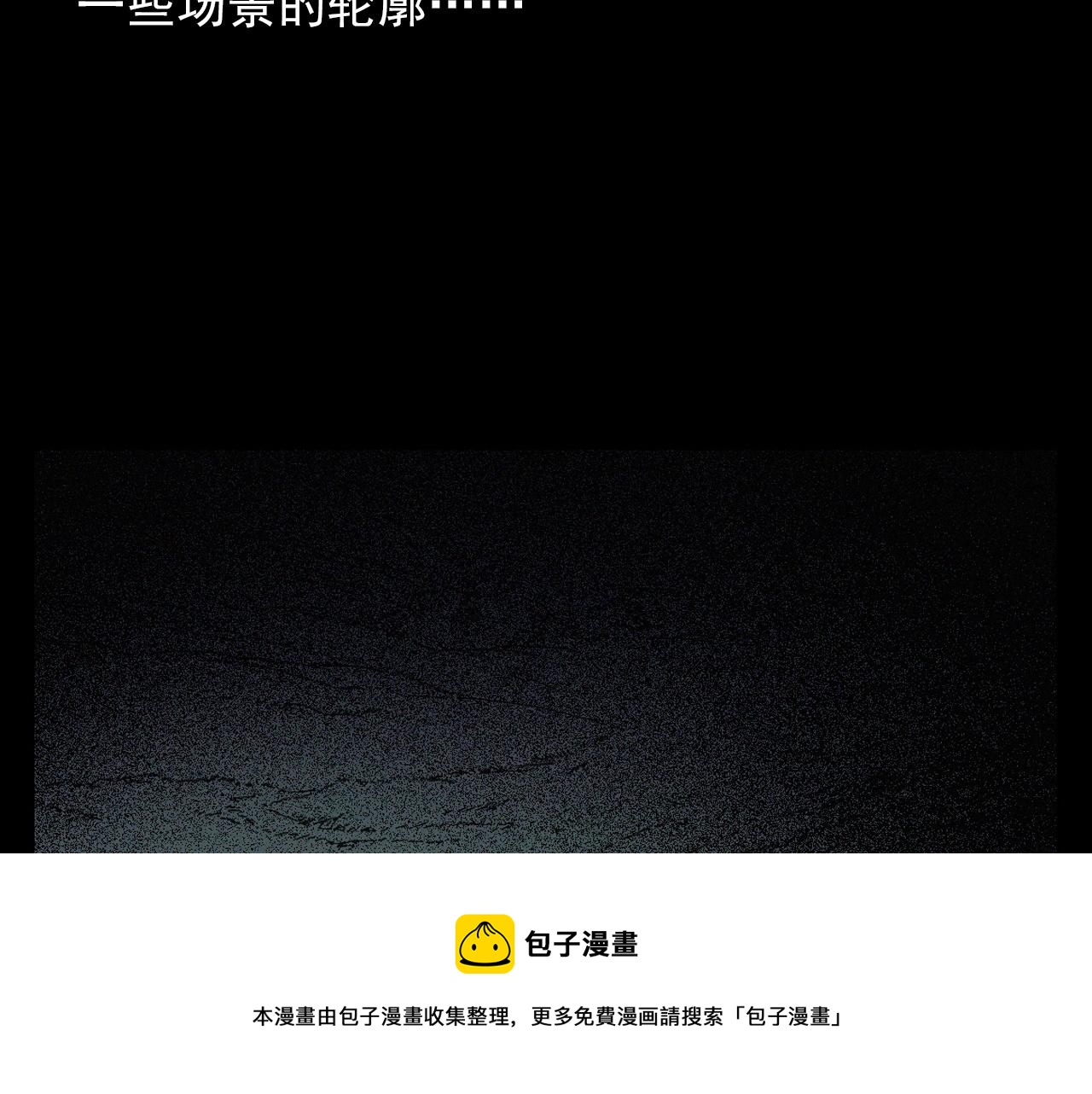 第394话 门外的人影72