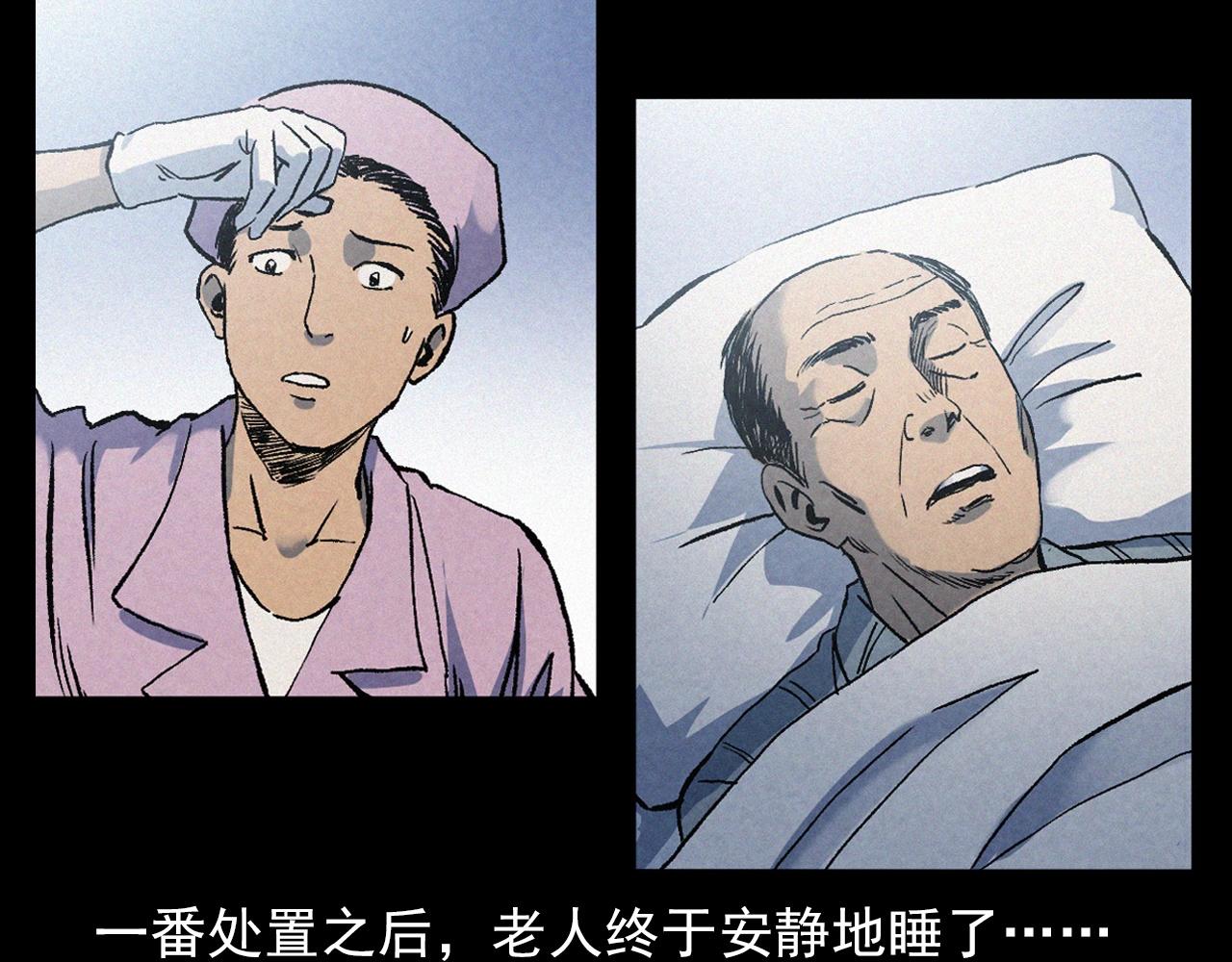 第389话 名字51