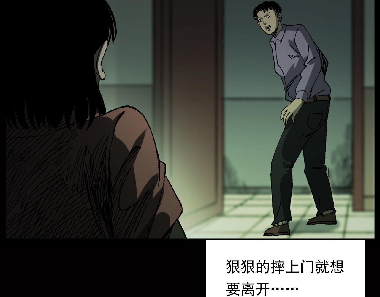 第239话 好胜心88