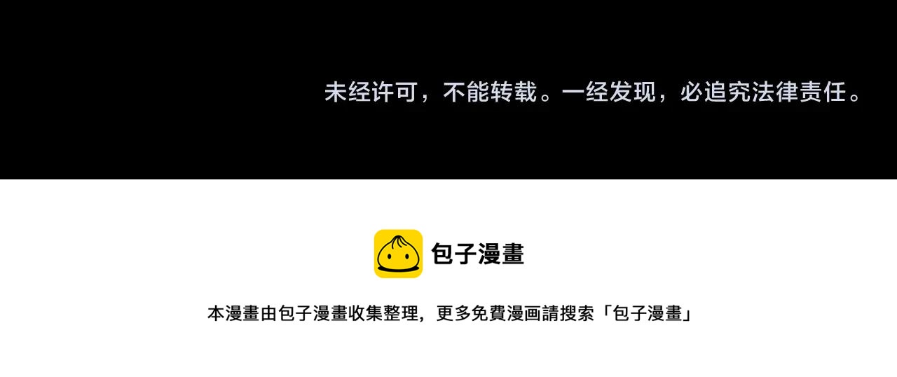 第410话 牛胞衣91