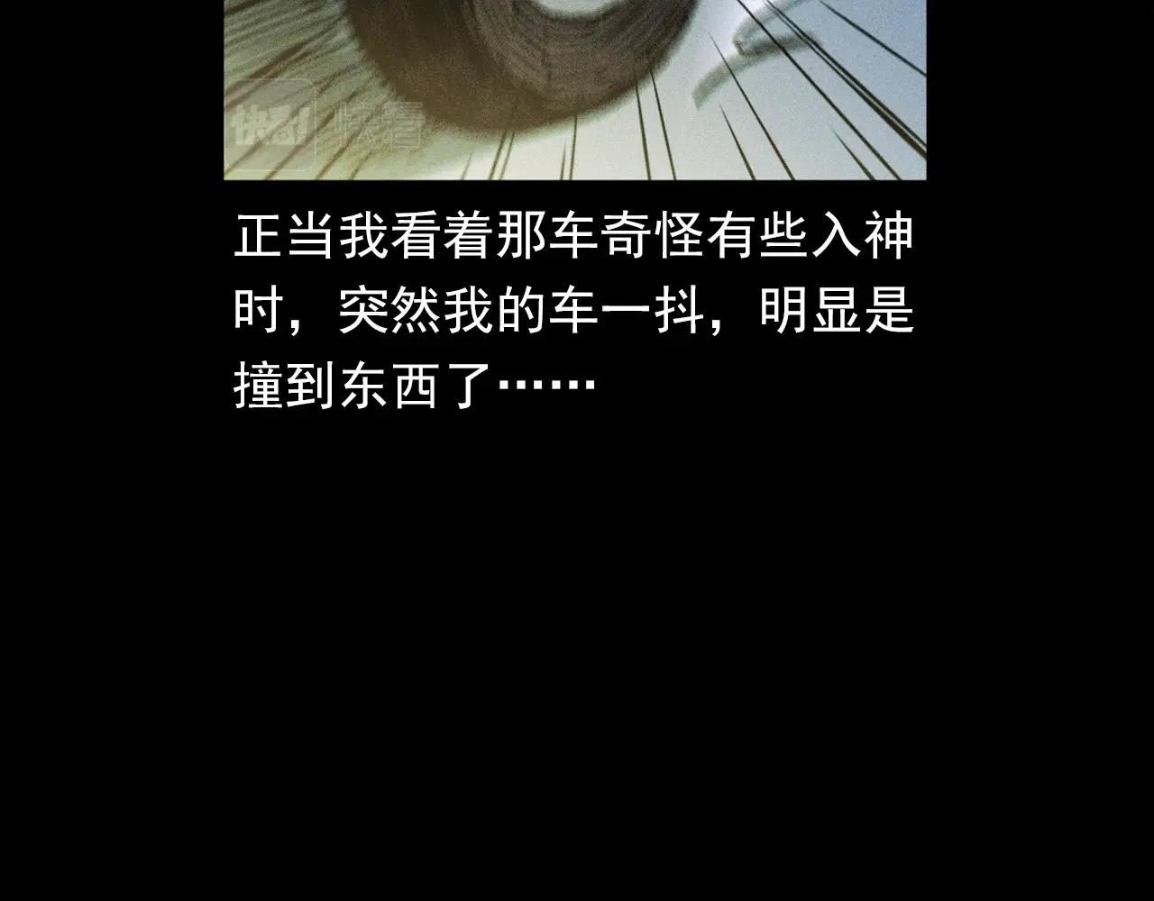 第363话  货车26