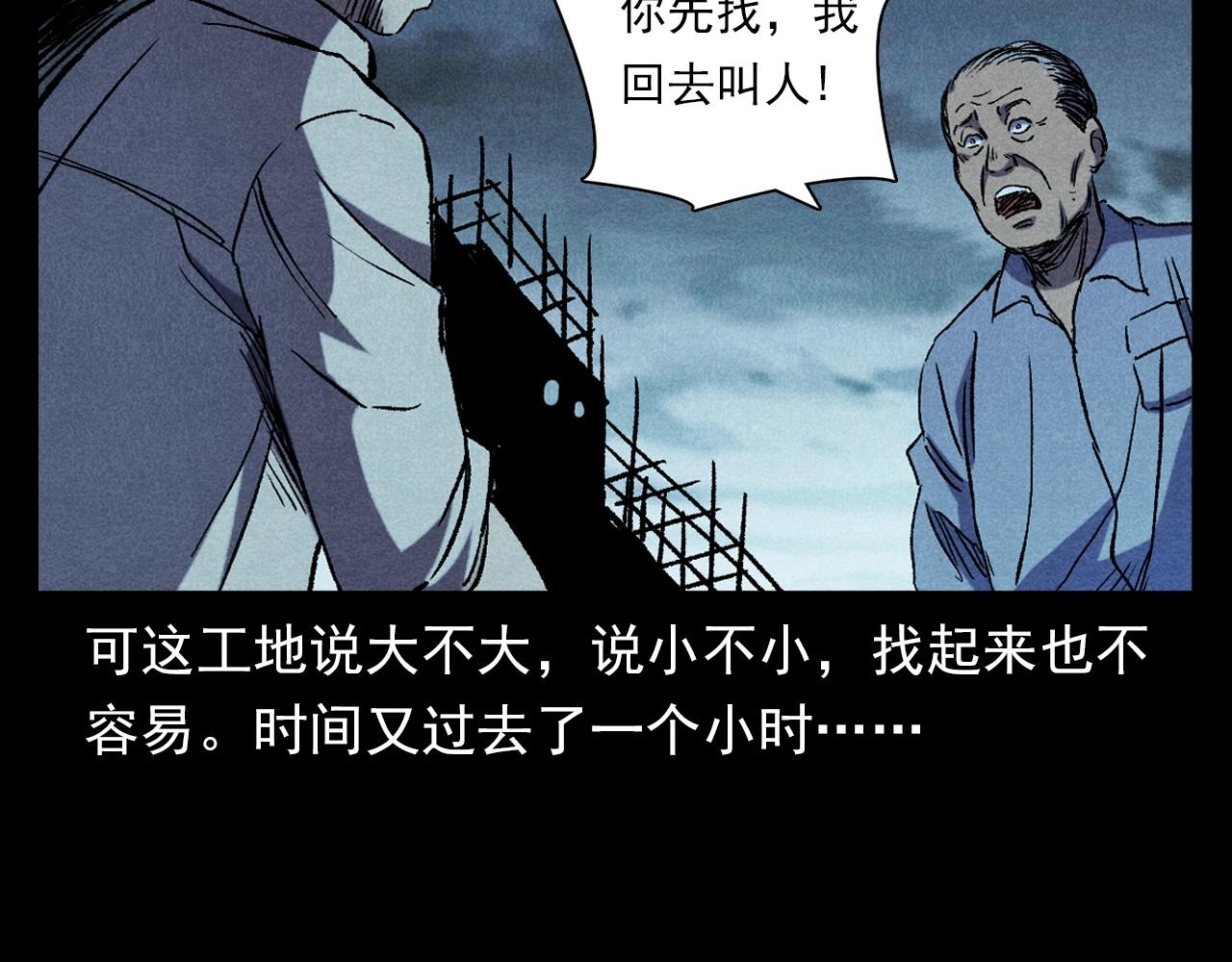 第373话 玉环49