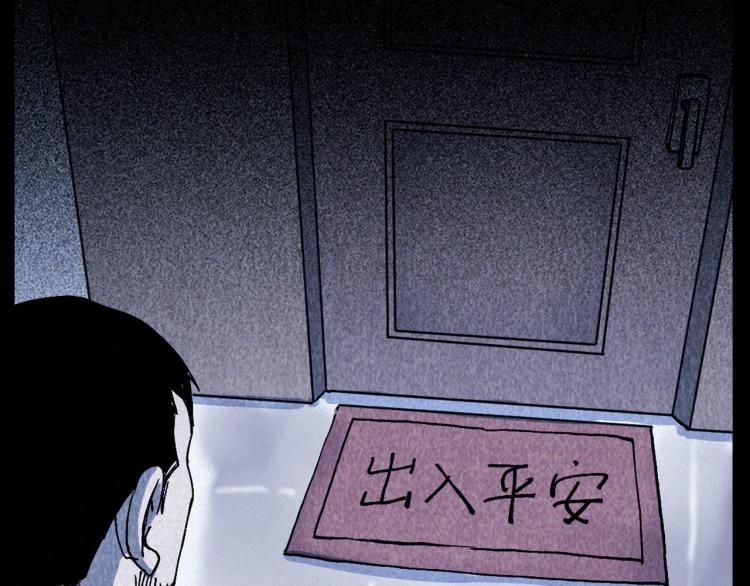 第309话 老赖28