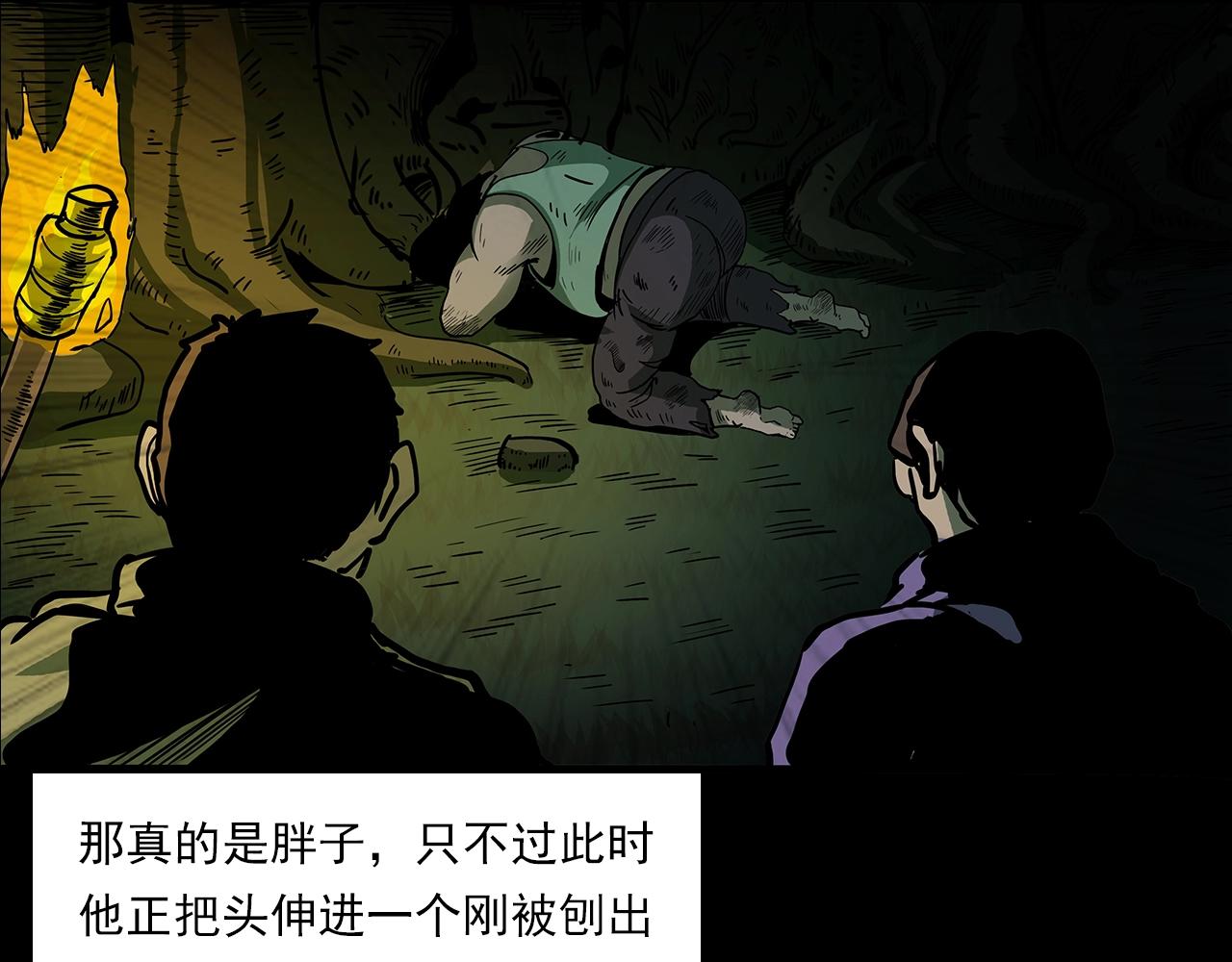 第193话 午夜场之孤岛（下）86