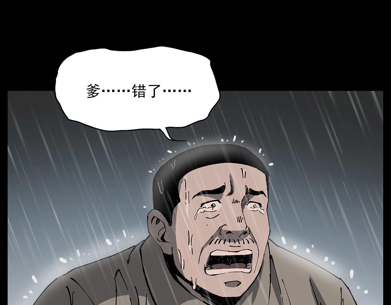 第224话 坚守49