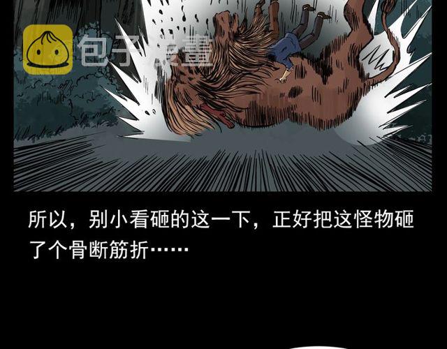 第128话 森林深处！70