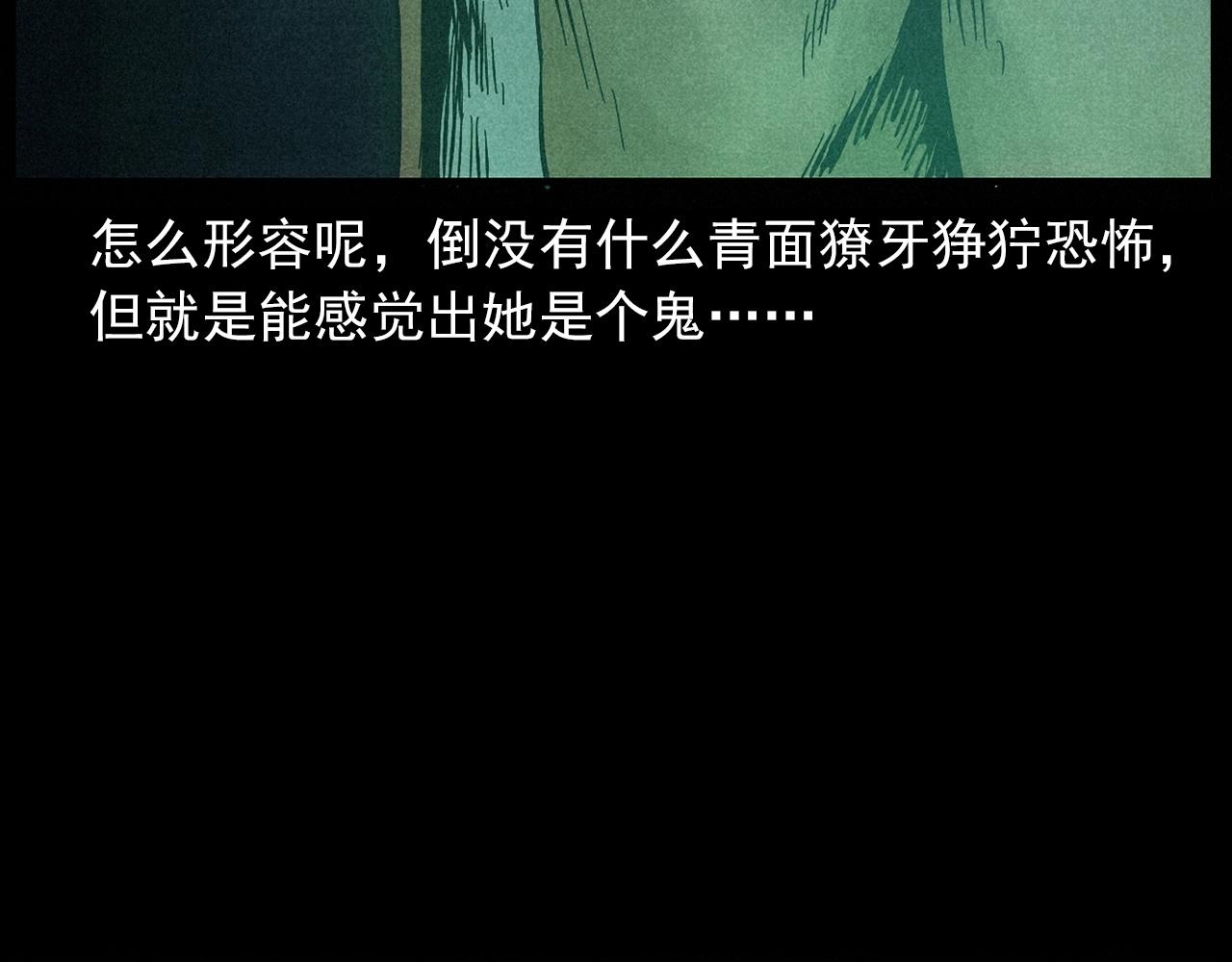 第419话 她73