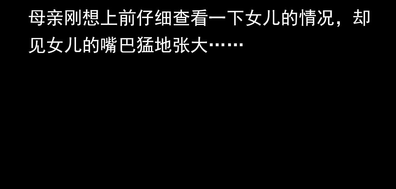 第188话 阎老九之善与恶108