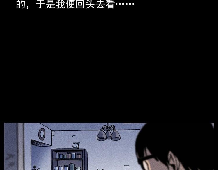 第301话 借住诡事10