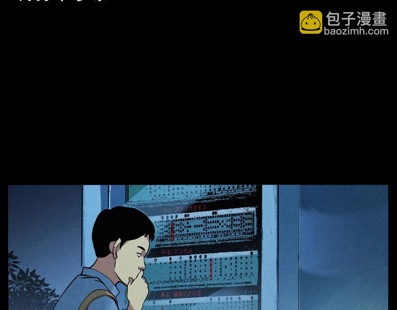 第419话 她6