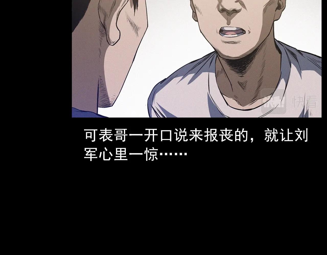 第428话 外婆83