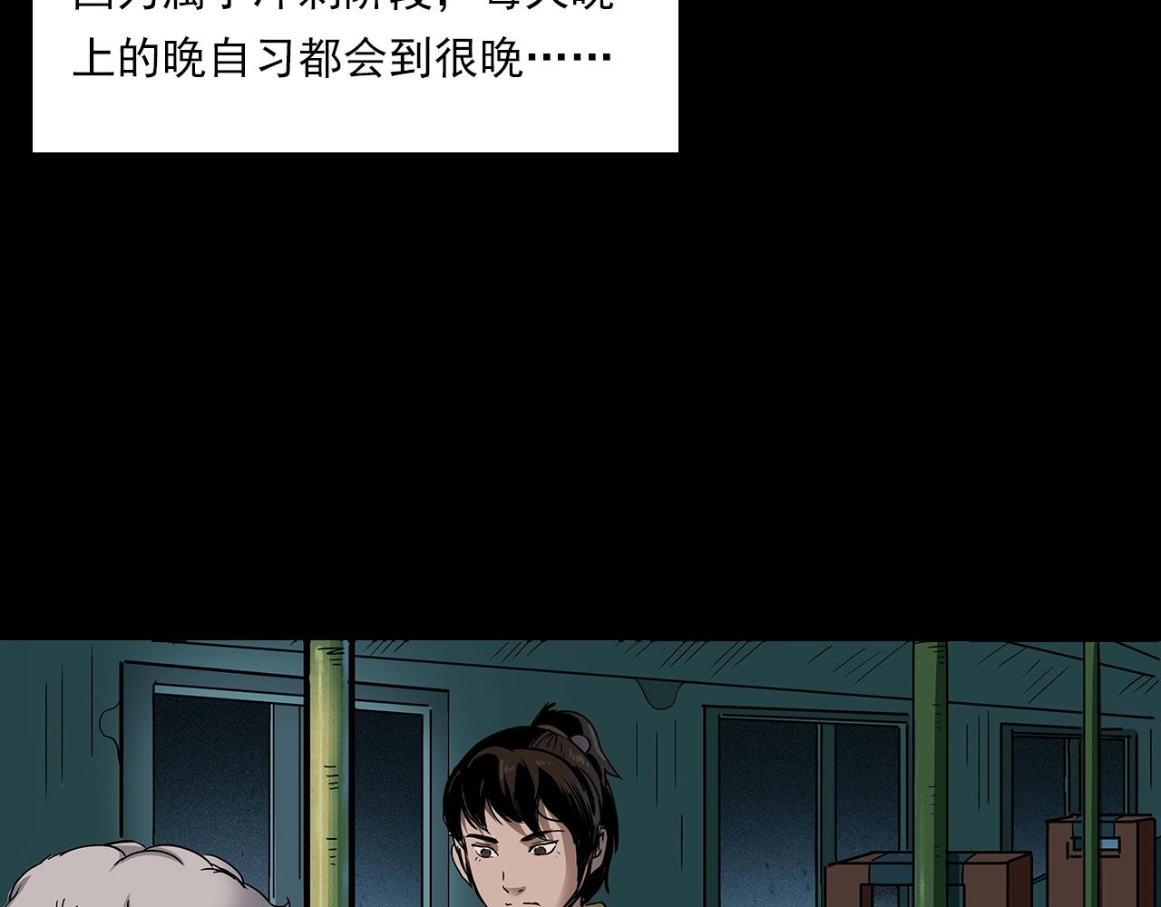第195话午夜场之最后一班公车9