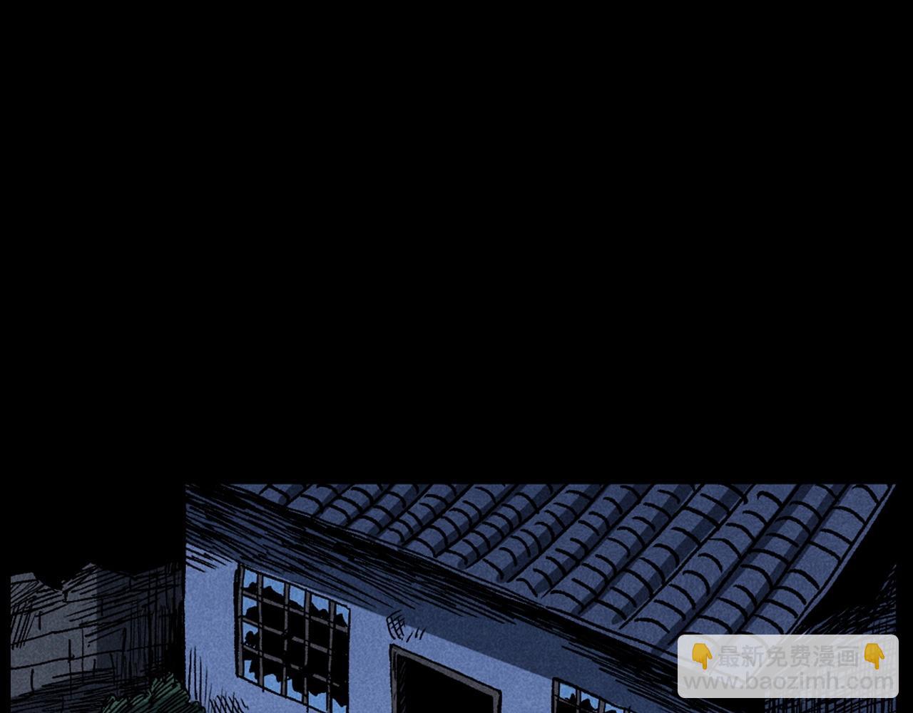 第414话  诡村31