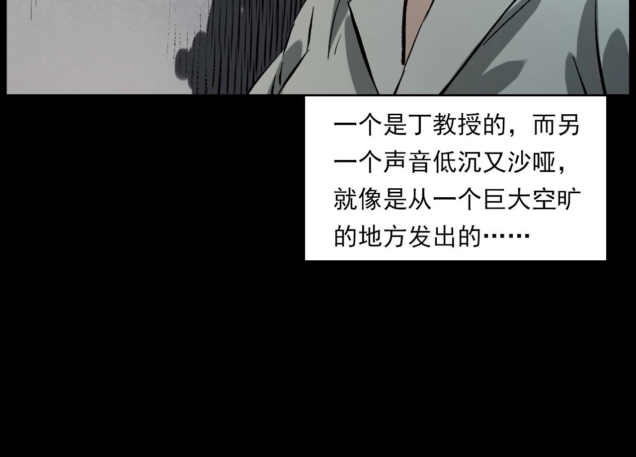 第231话 十七床的病人51