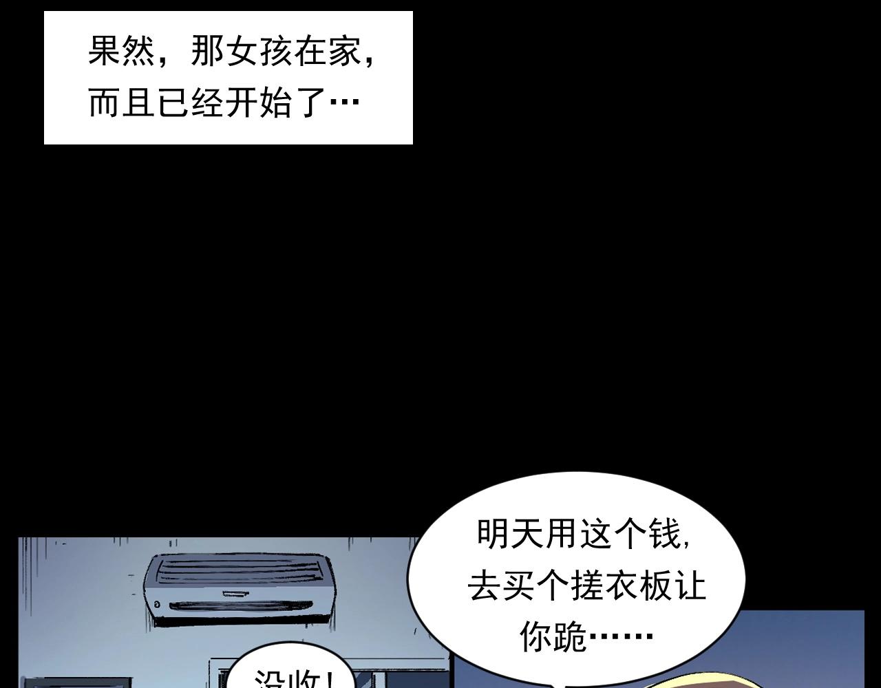 第252话 偷窥14