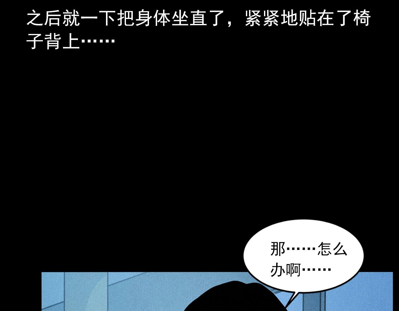 第419话 她42
