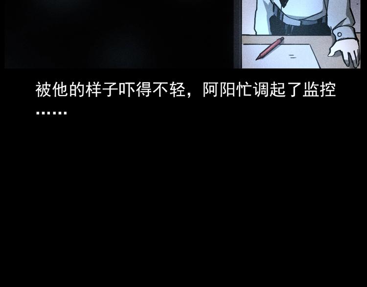 第293话 监控57