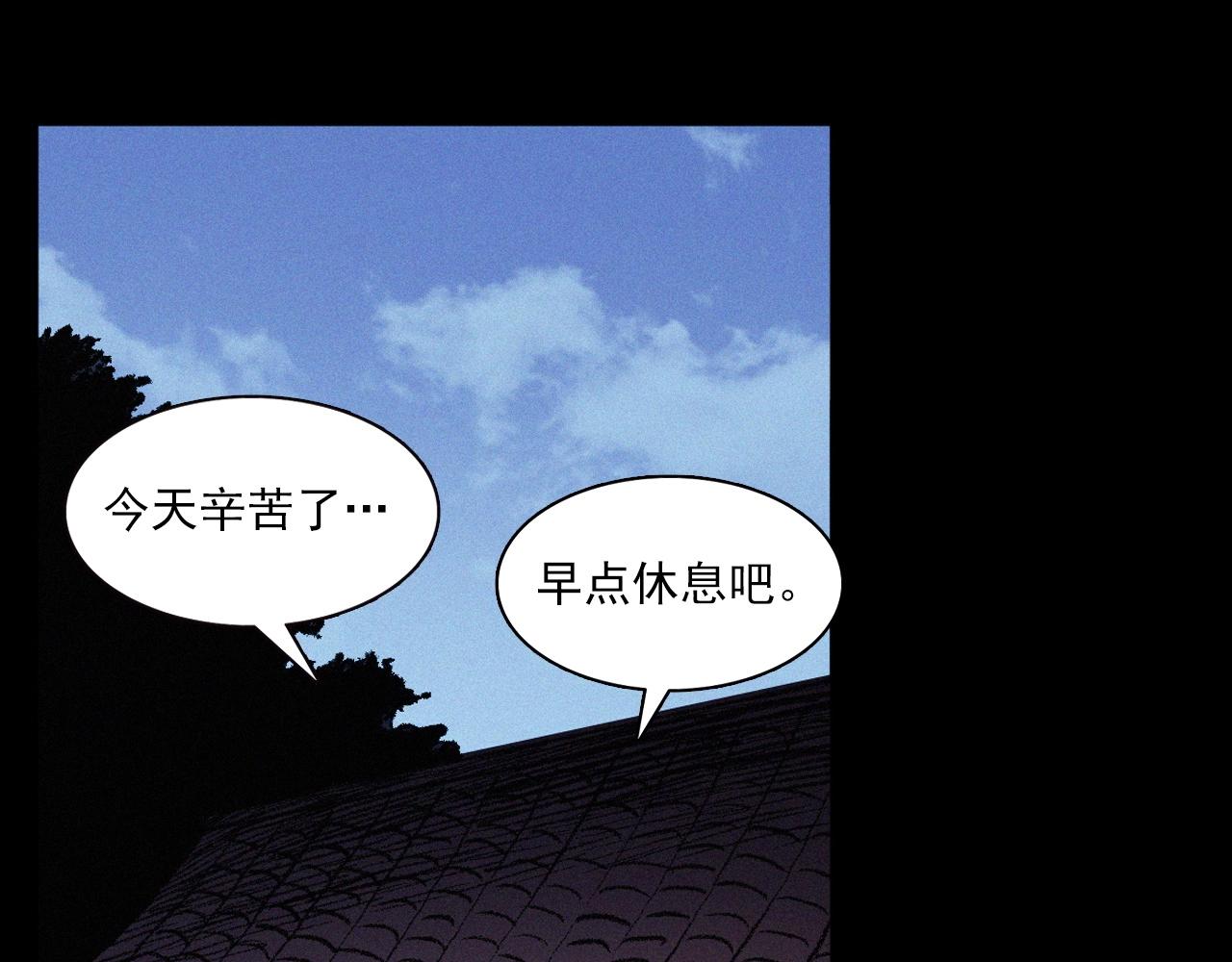 第401话 南面鬼71