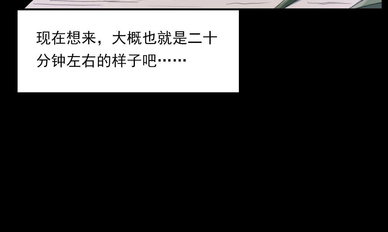 第221话 刘婶87