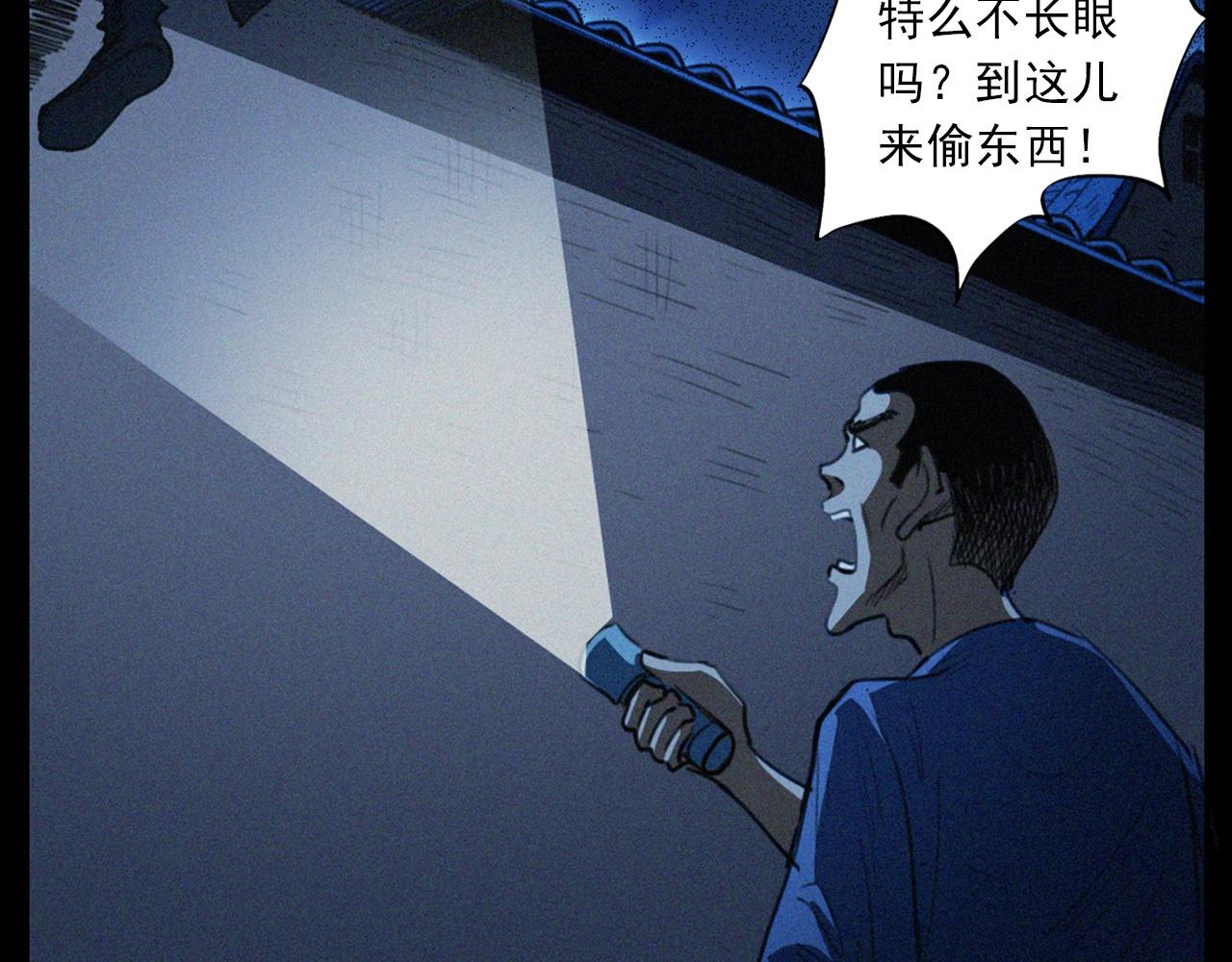 第424话 蛋壳27
