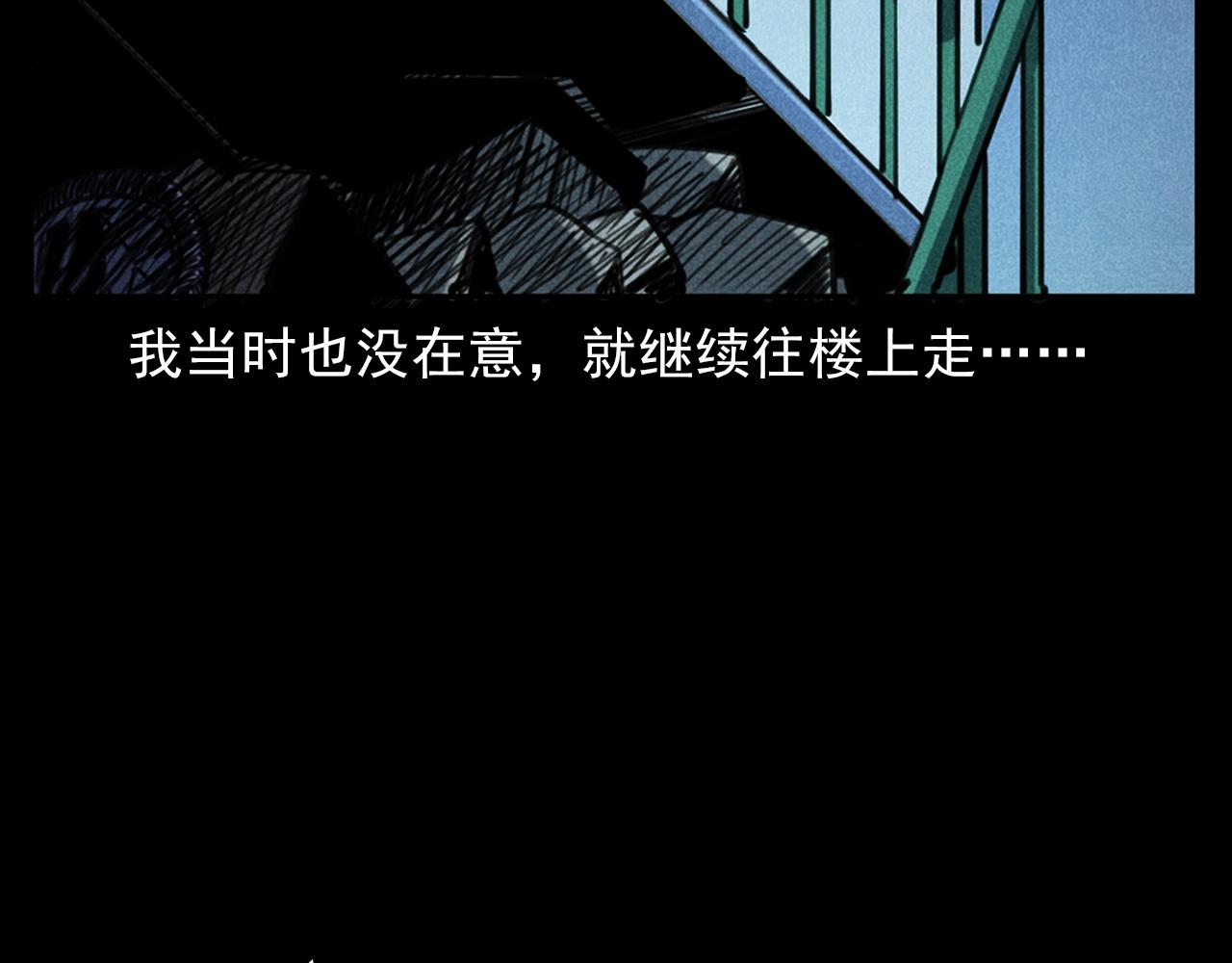 第385话 声控灯15