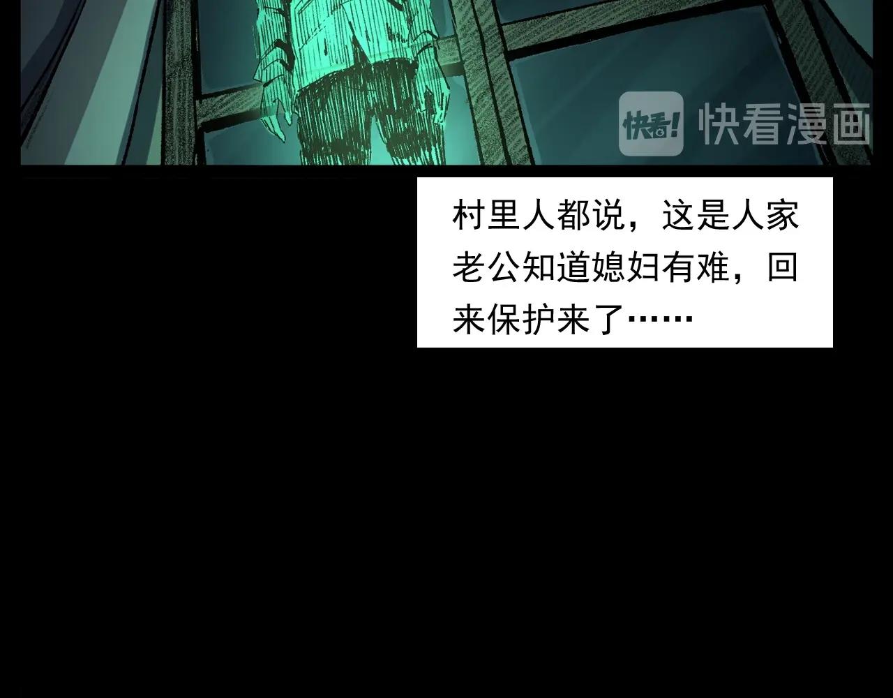 第251话 邪念97