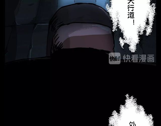 第110话 血状！73