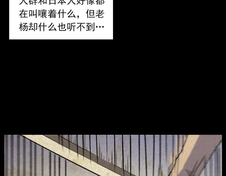 第266话 石碾84