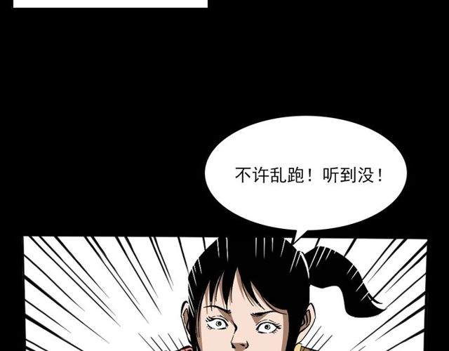 第121 老屋26