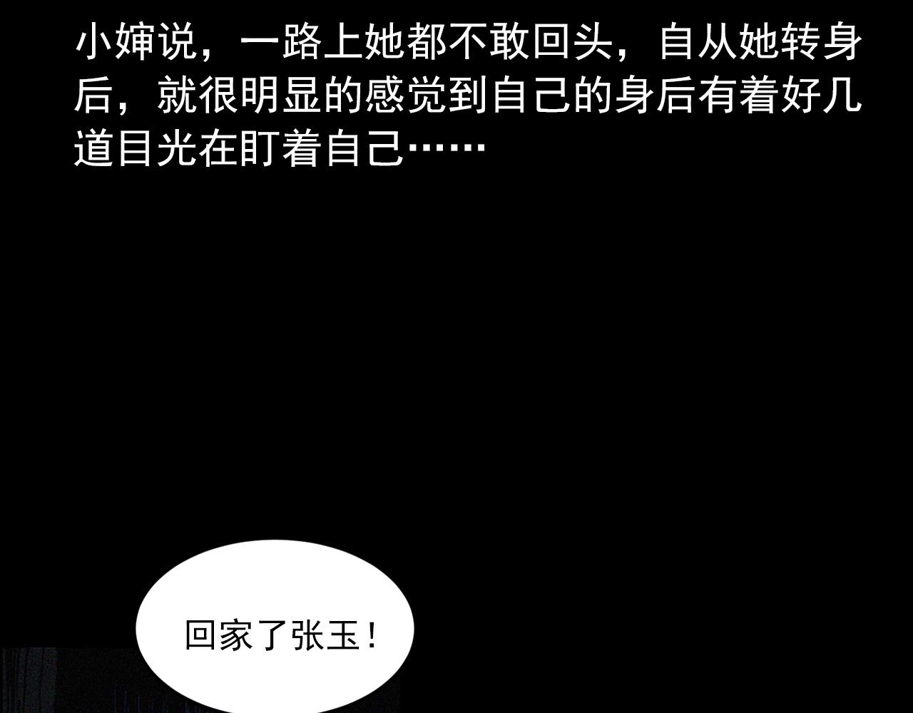 442话 小婶83