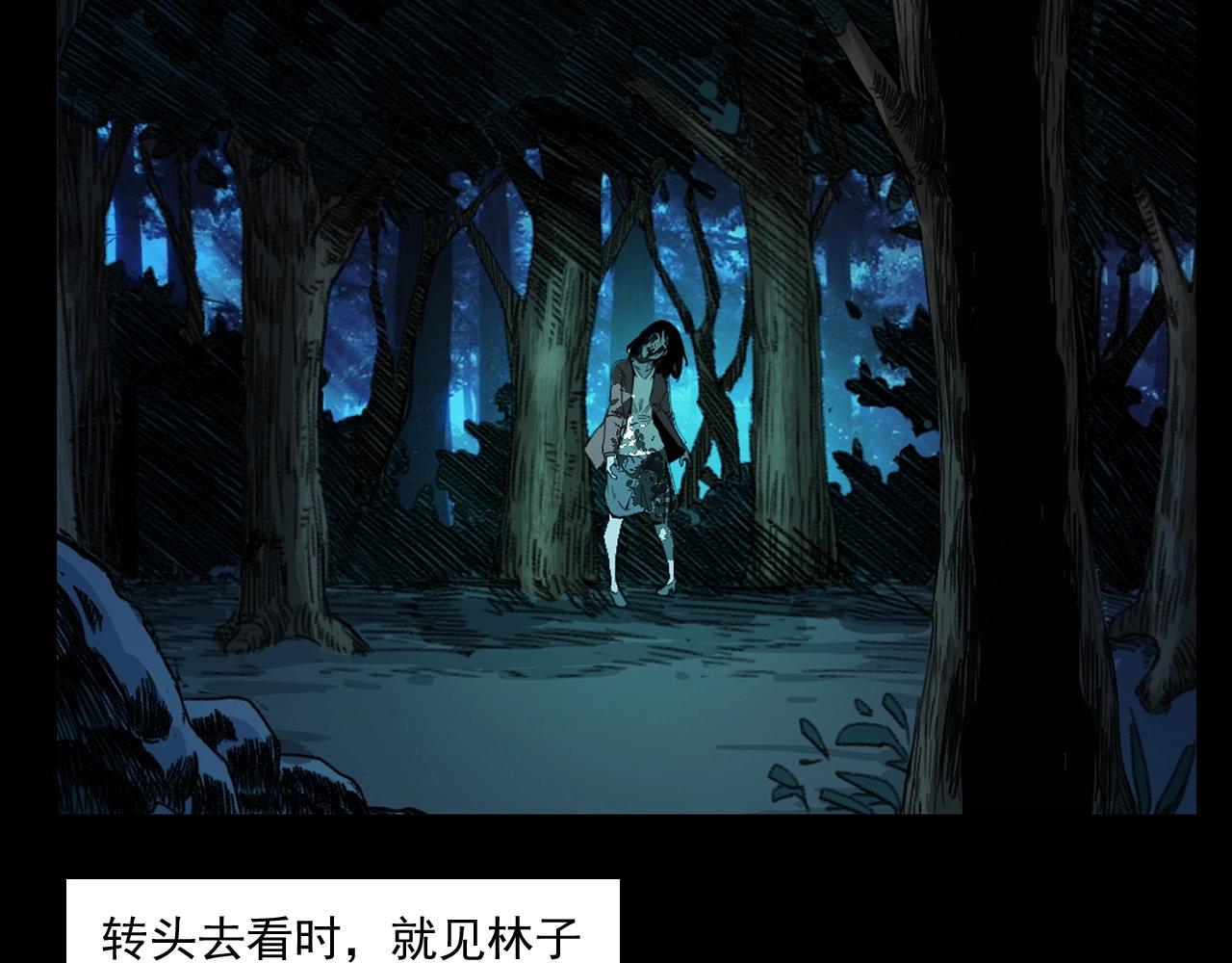 第248话 困魂65