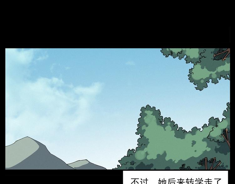 第276话 哭坟78