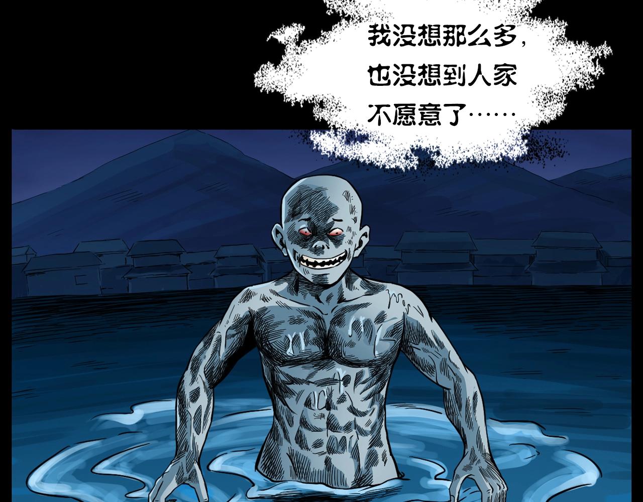 第182话 阎老九之水阵10