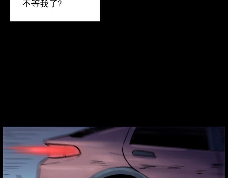 第282话 第四人67