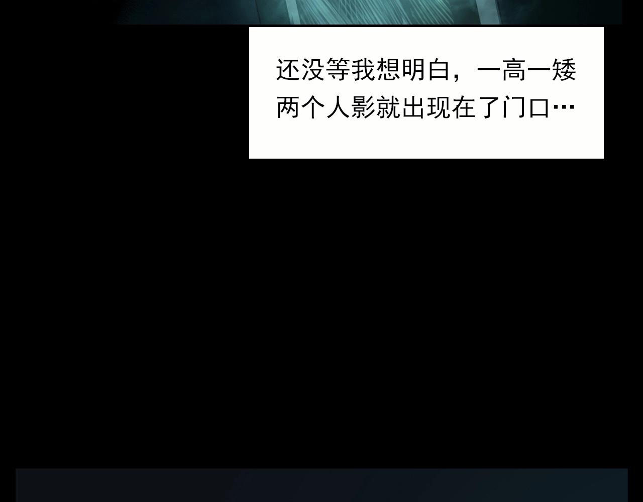 第213话 午夜场之母子51