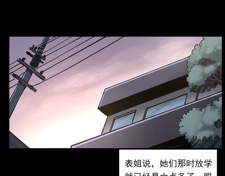 第270话 唤灵14
