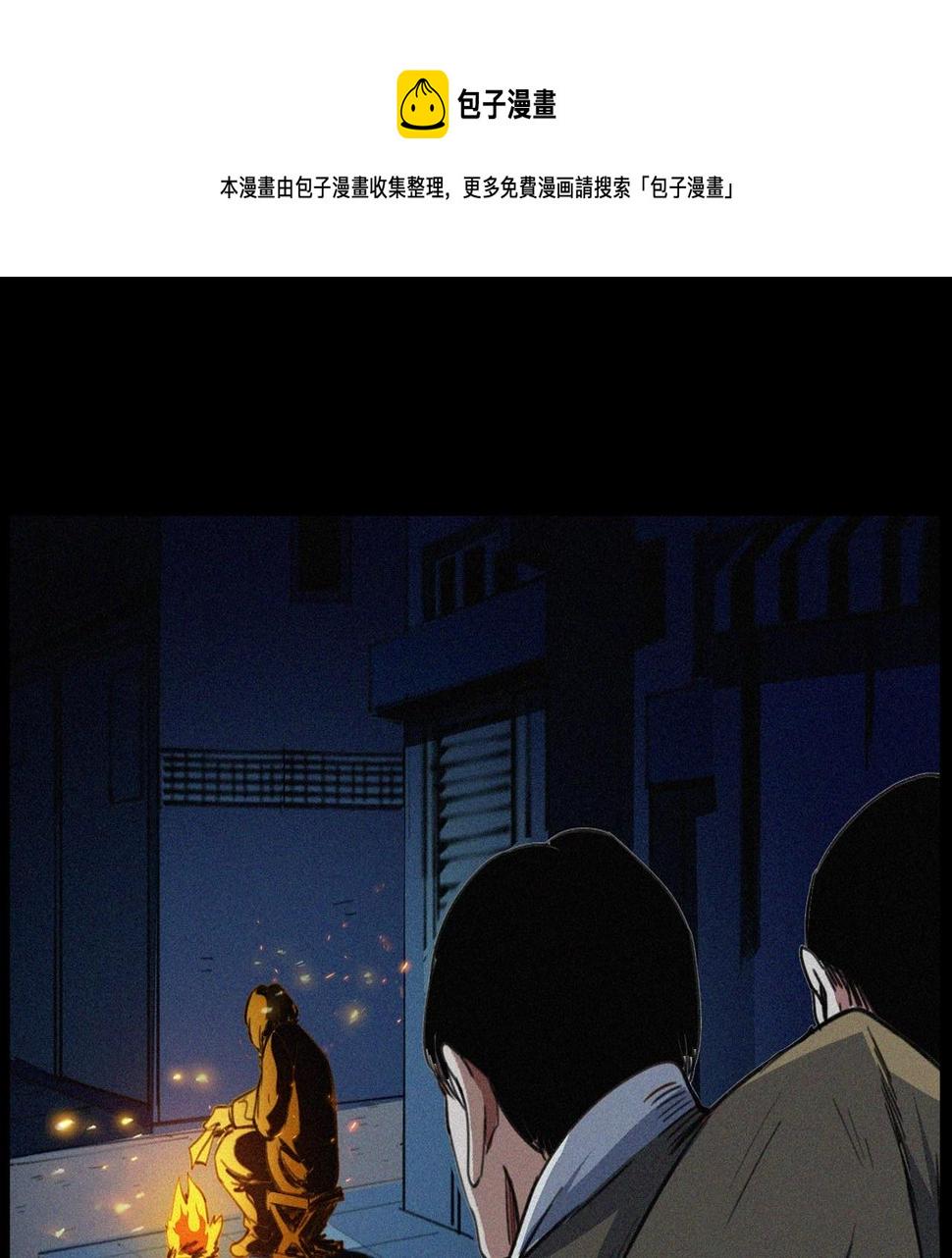 第408话 宿醉10