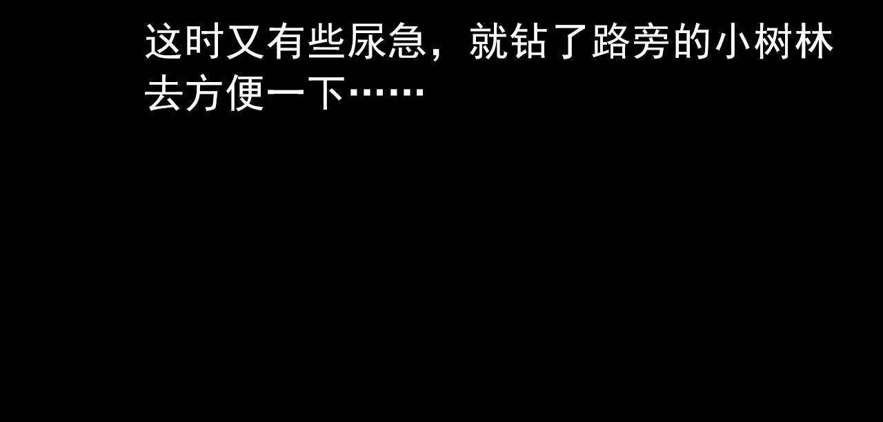 第432话 护林员34