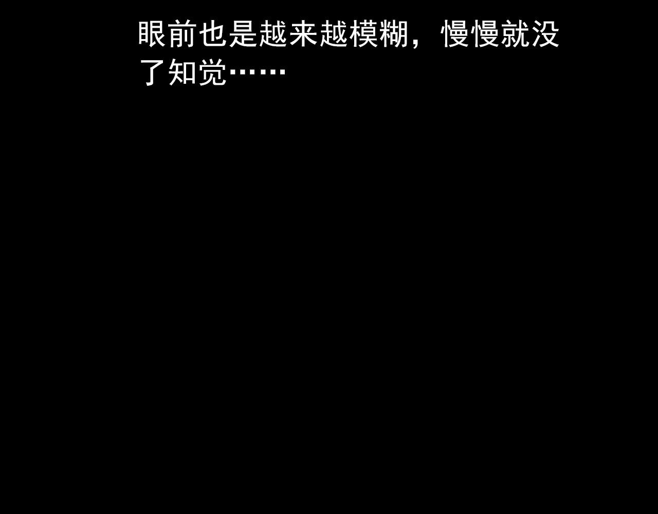 第432话 护林员81