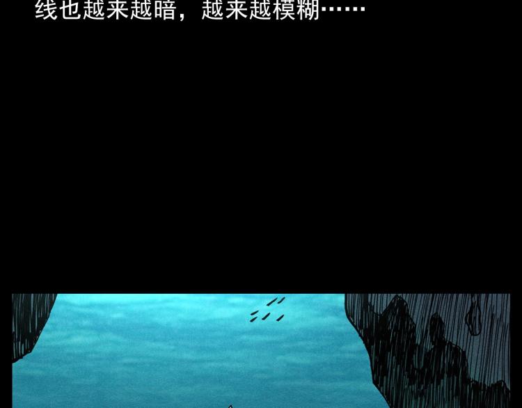 第303话 海底巨手25