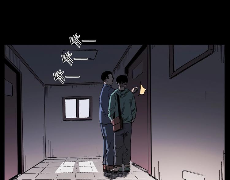 第268话 鬼屏9