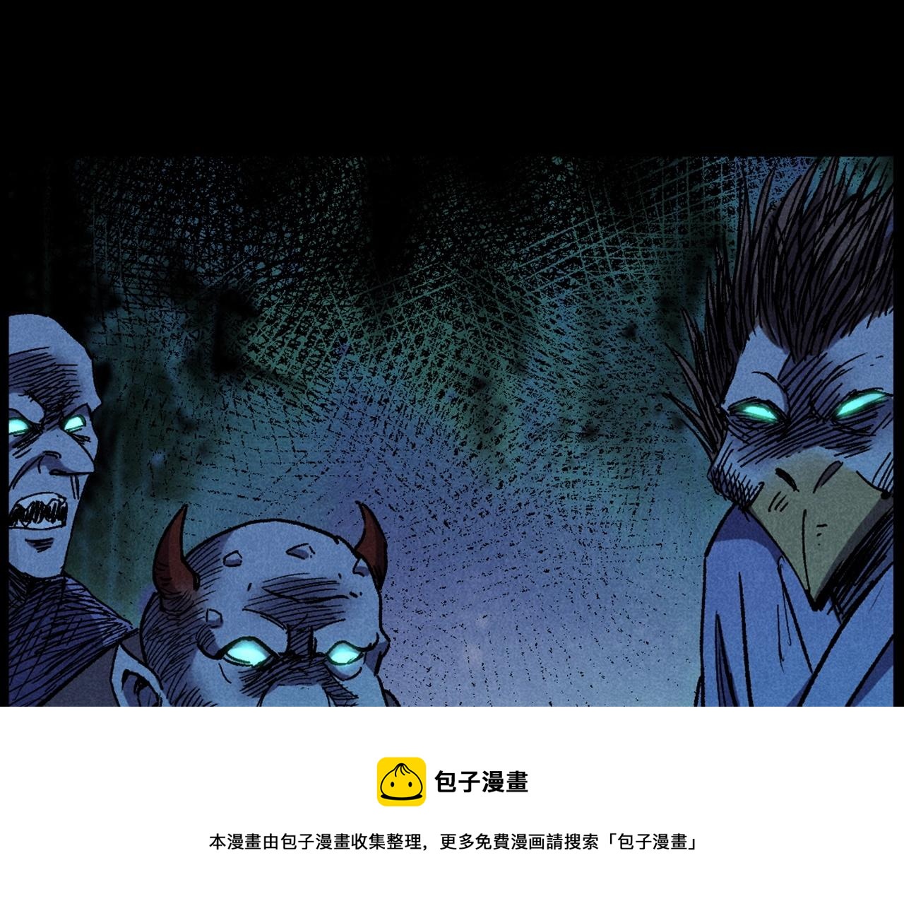 第414话  诡村67