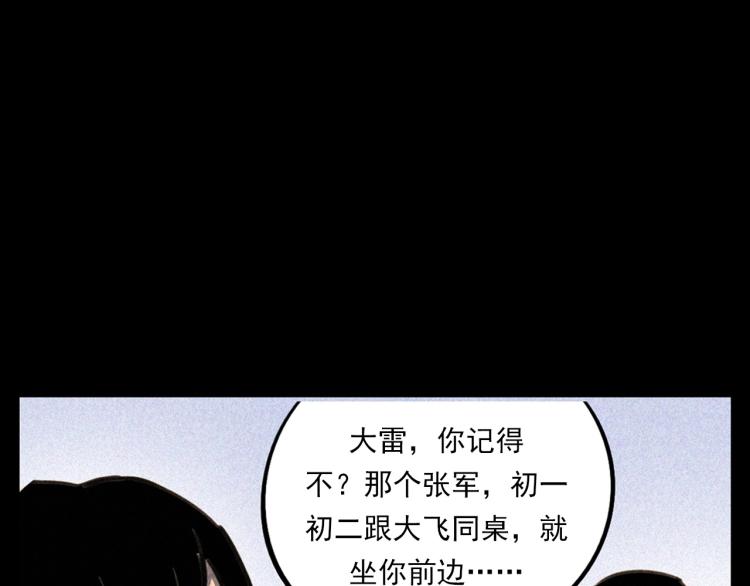 第315话 不存在的人20