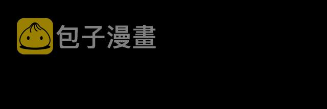 第125话 黄狗！92
