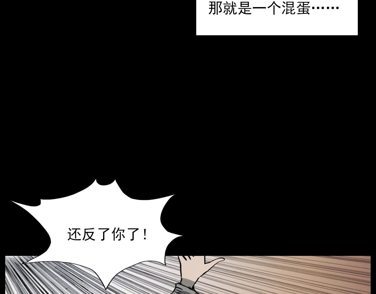 第227话 祸从天降110