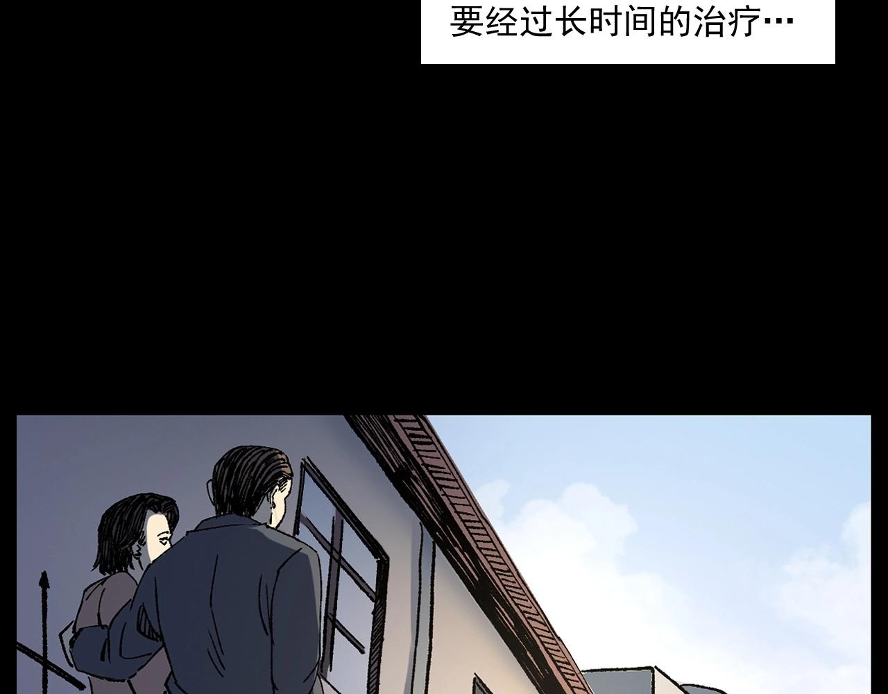 第247话 送魂75