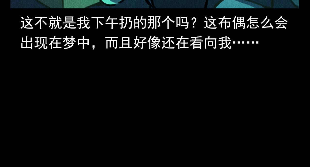 第362话 小丑布偶68