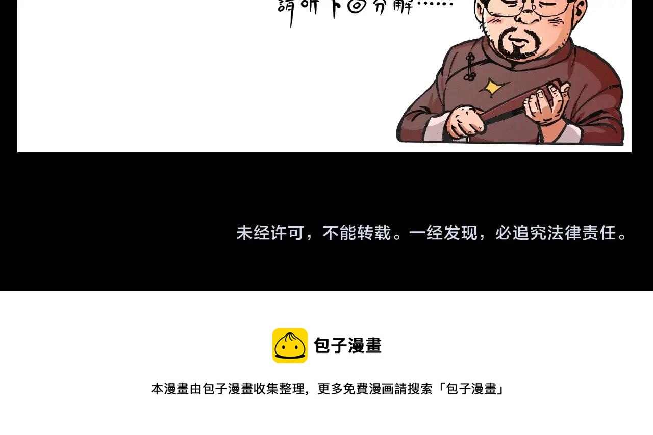 第333话 阴状69