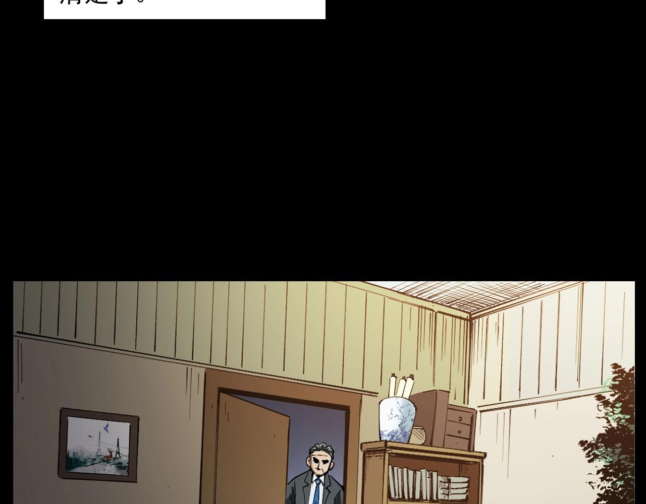 第254话 女友家的诡事37